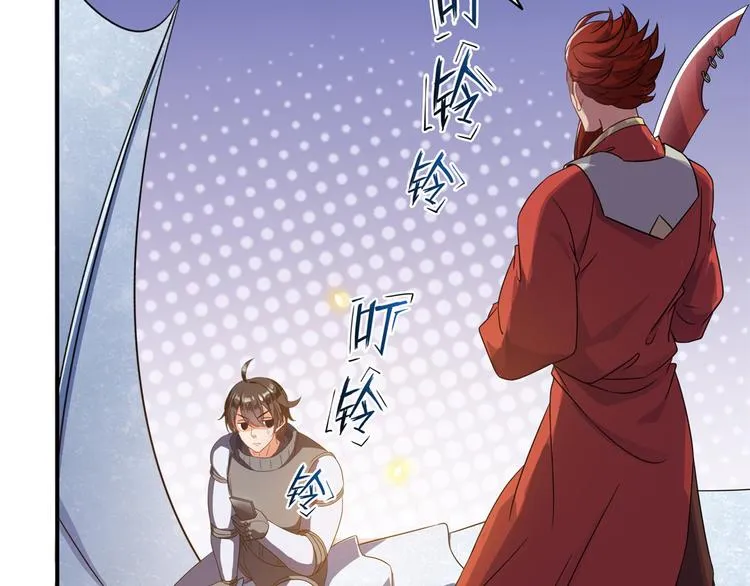 第293话 宋书航，宝贝交出来 第75页