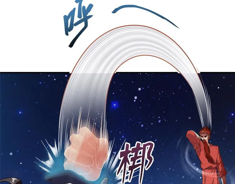 第293话 宋书航，宝贝交出来 第91页