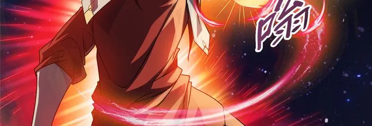 第293话 宋书航，宝贝交出来 第116页