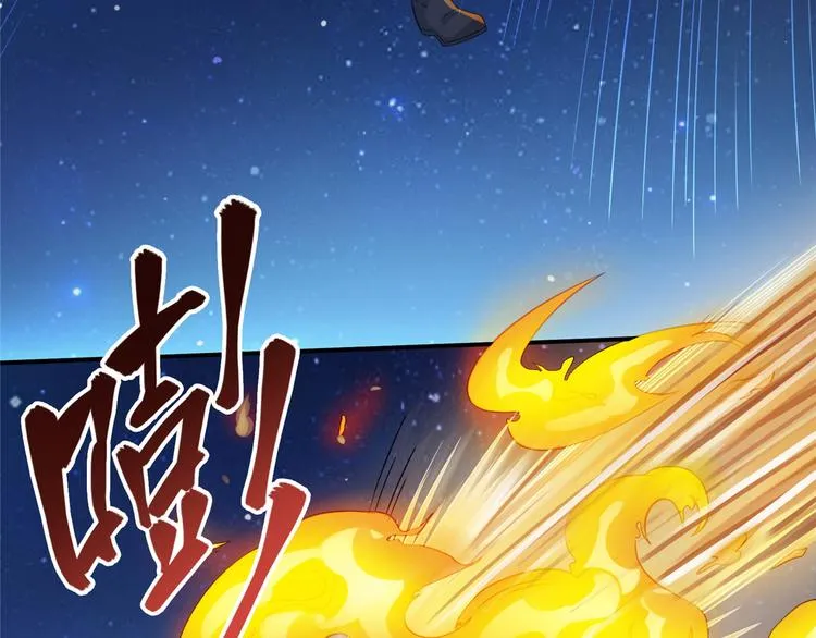 第293话 宋书航，宝贝交出来 第123页