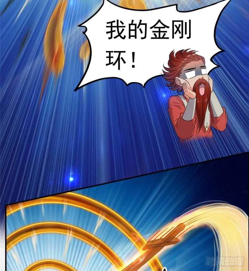 第294话 可否给老夫个面子？ 第10页