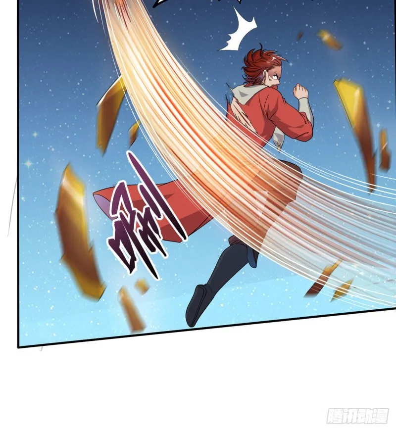 第294话 可否给老夫个面子？ 第14页