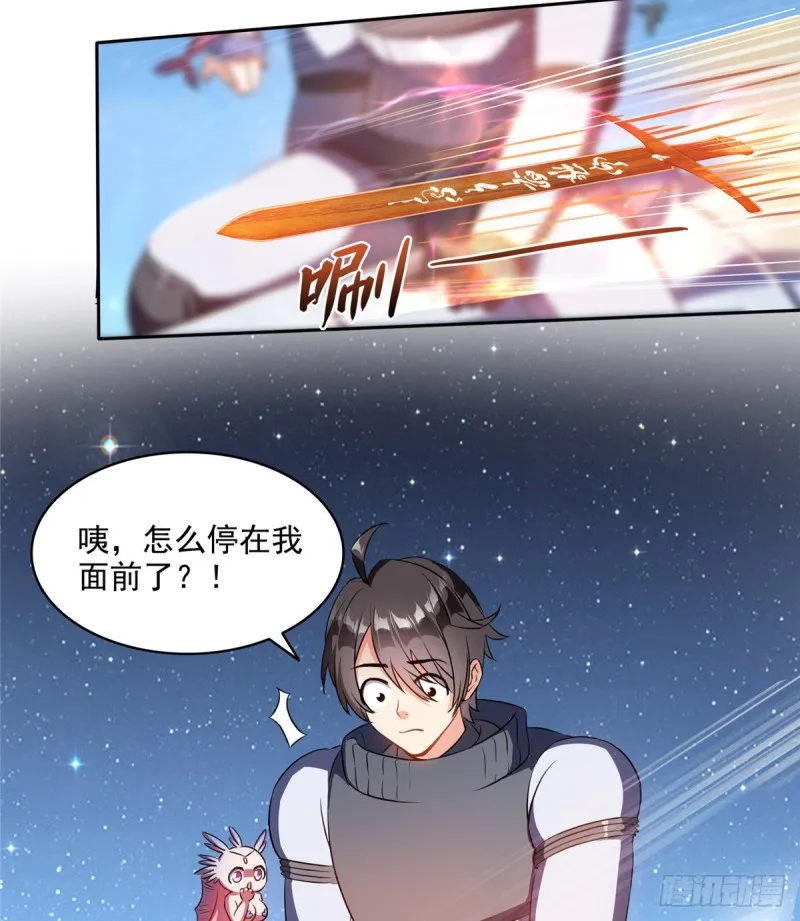 第294话 可否给老夫个面子？ 第16页