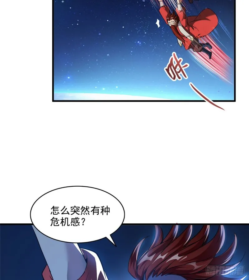 第294话 可否给老夫个面子？ 第29页