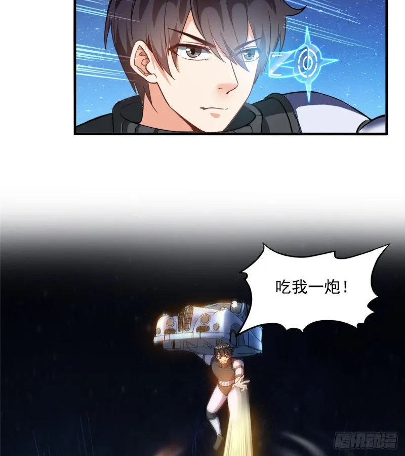 第294话 可否给老夫个面子？ 第32页