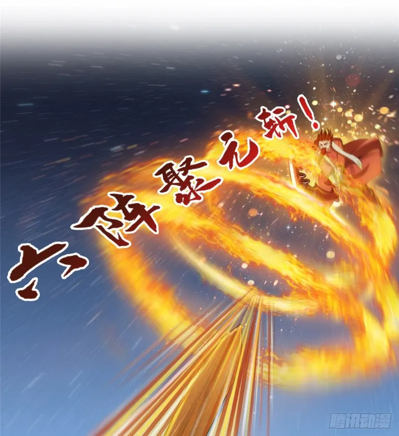 第294话 可否给老夫个面子？ 第36页