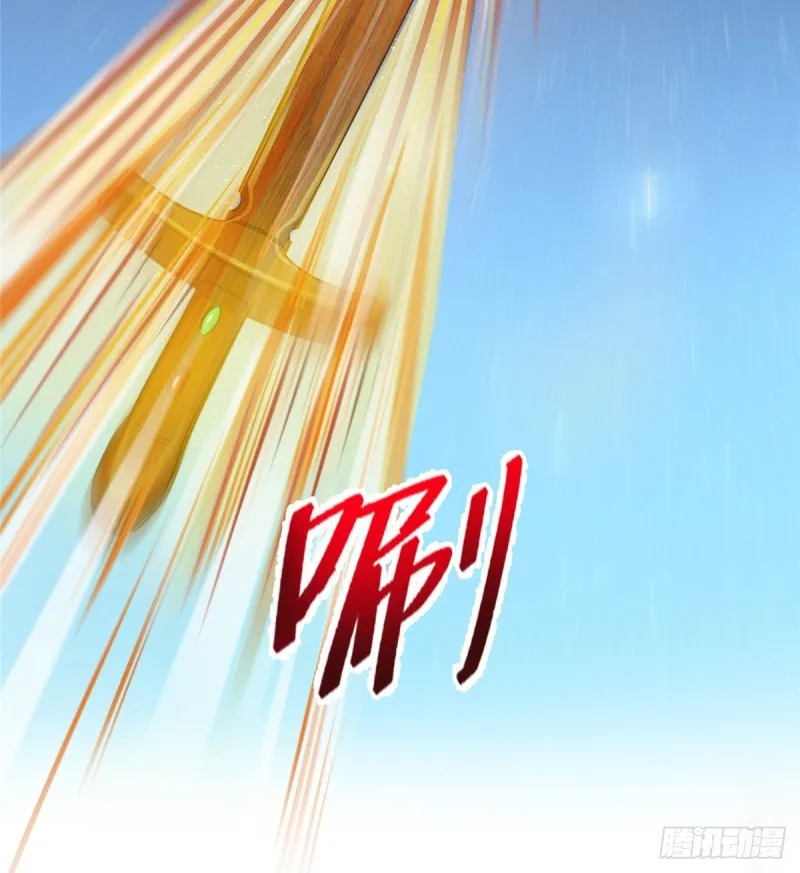 第294话 可否给老夫个面子？ 第37页