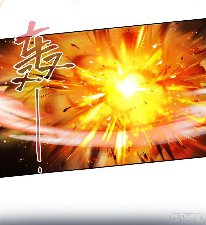 第294话 可否给老夫个面子？ 第38页