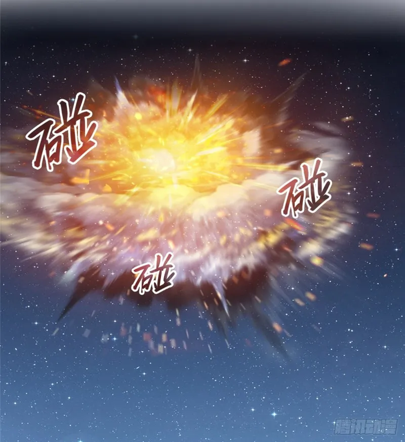 第294话 可否给老夫个面子？ 第39页