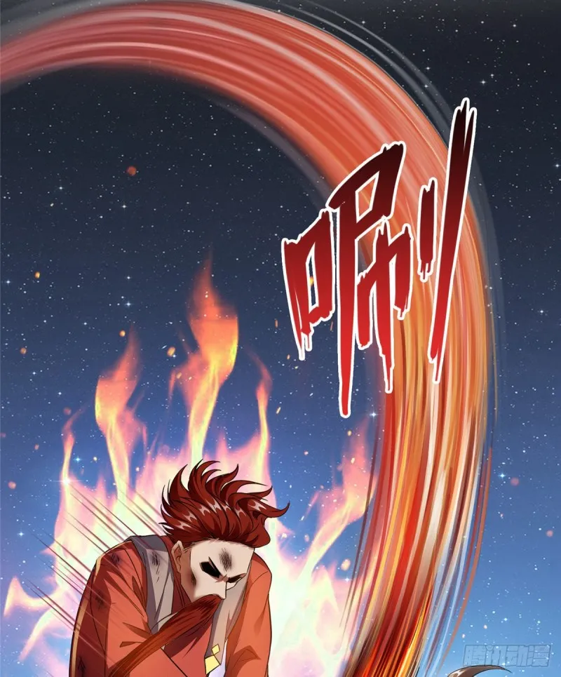 第294话 可否给老夫个面子？ 第43页