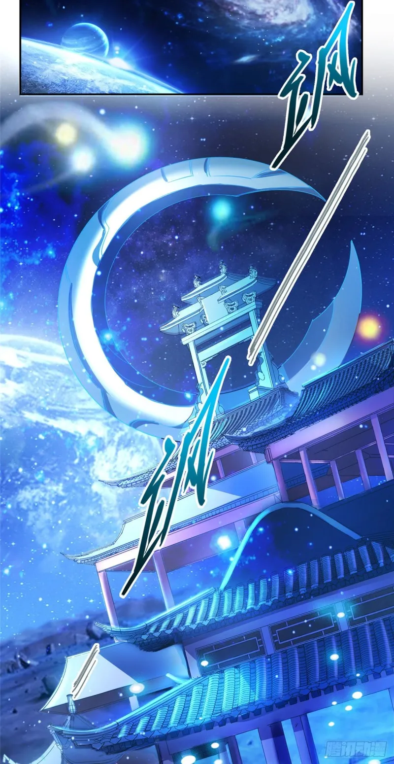 第295话 悲了个剧的！ 第32页