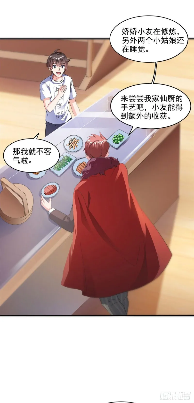 第295话 悲了个剧的！ 第34页