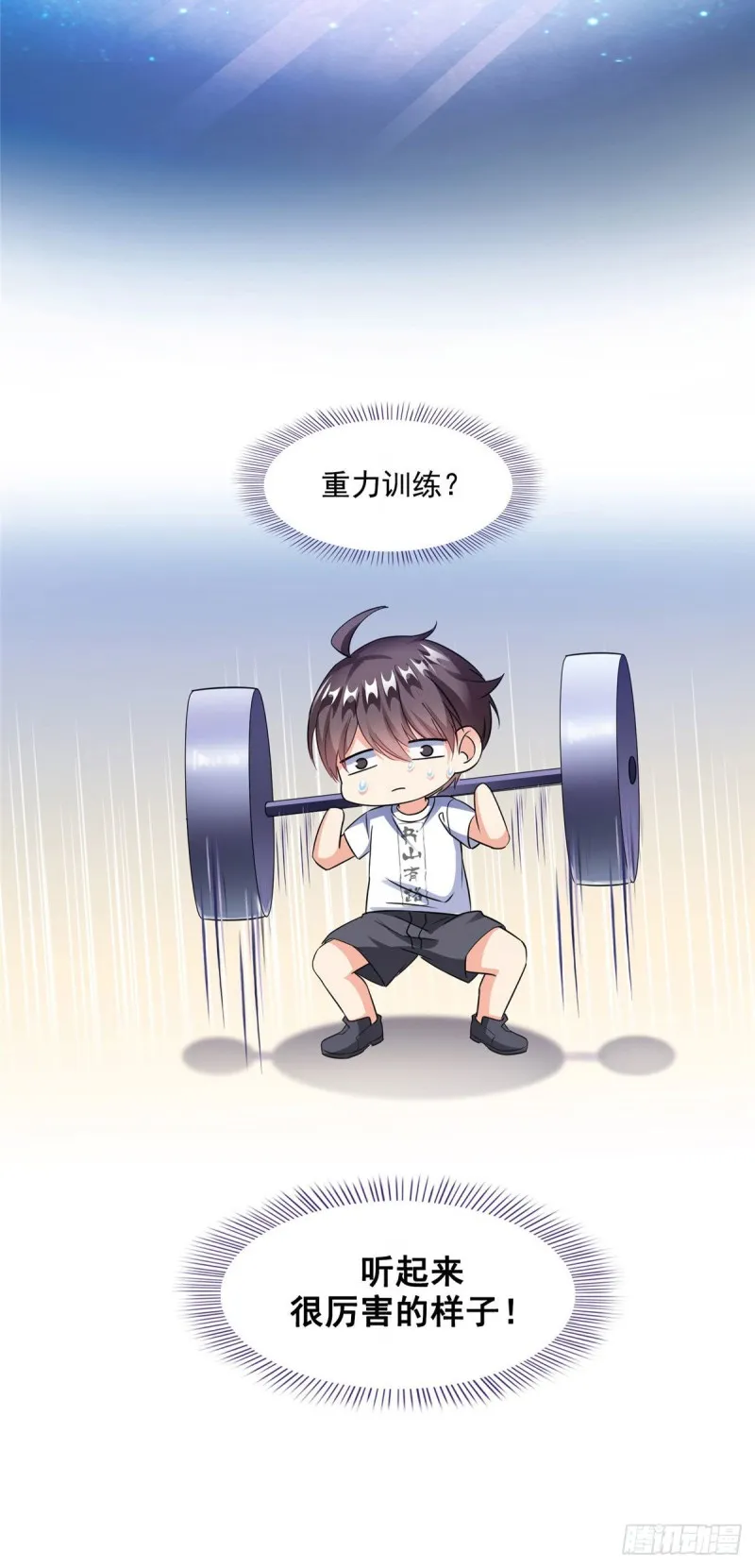 第295话 悲了个剧的！ 第39页