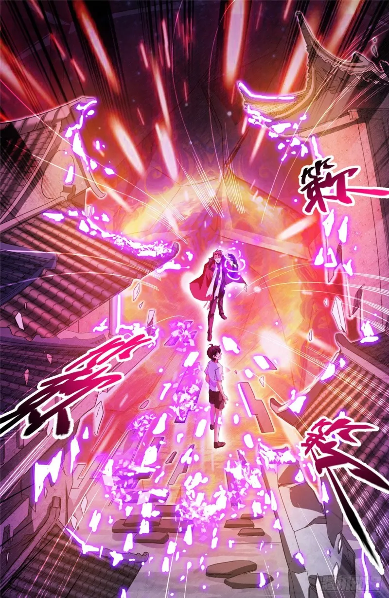 第296话 一百巨人 第7页