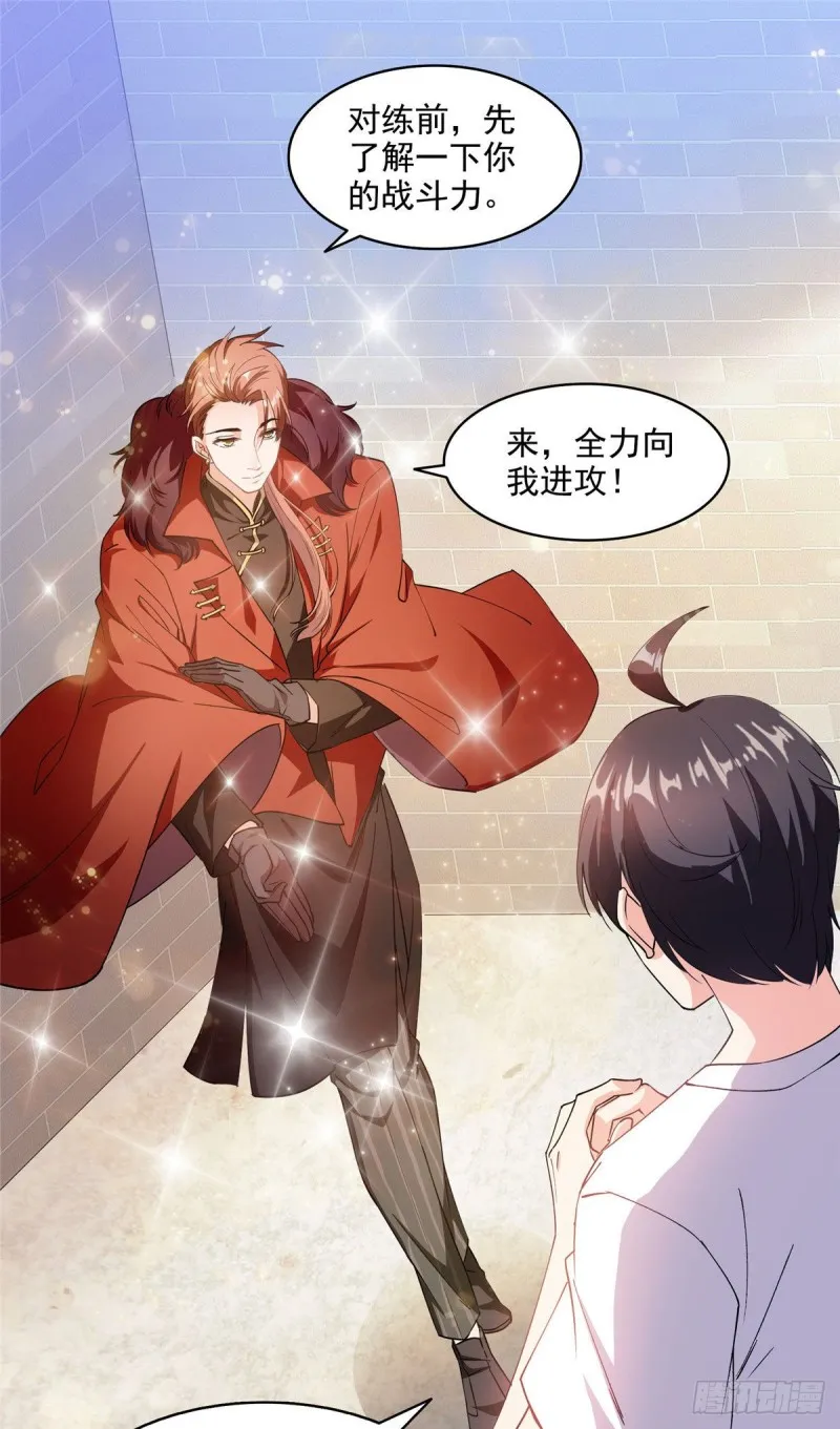 第296话 一百巨人 第12页