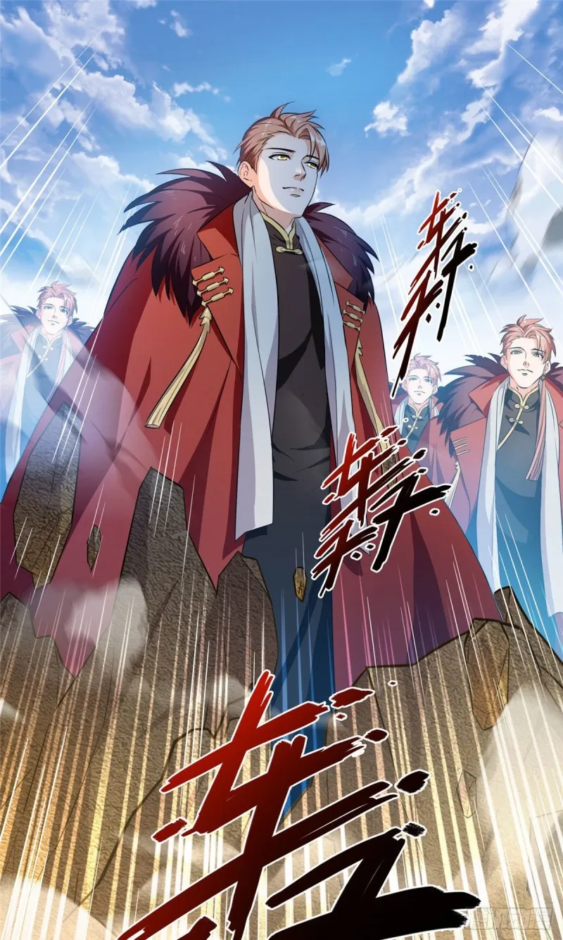 第296话 一百巨人 第22页