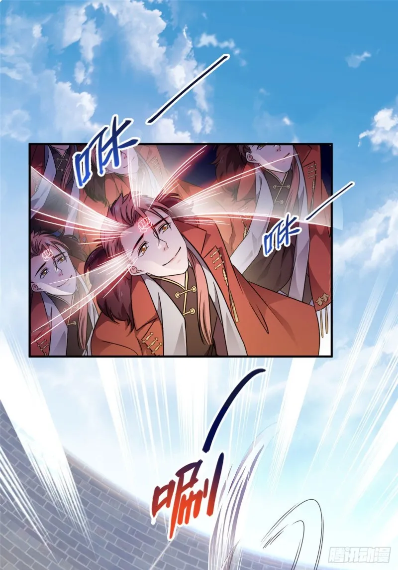 第296话 一百巨人 第32页