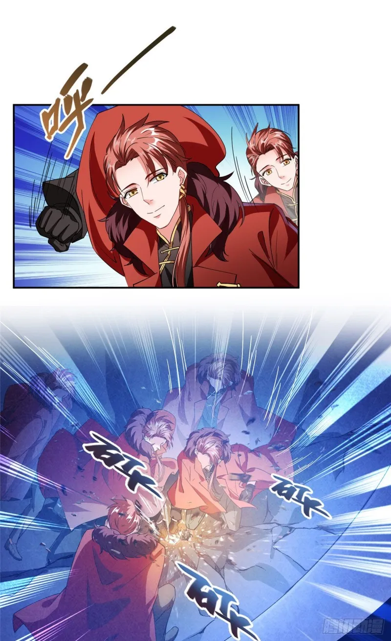 第296话 一百巨人 第37页