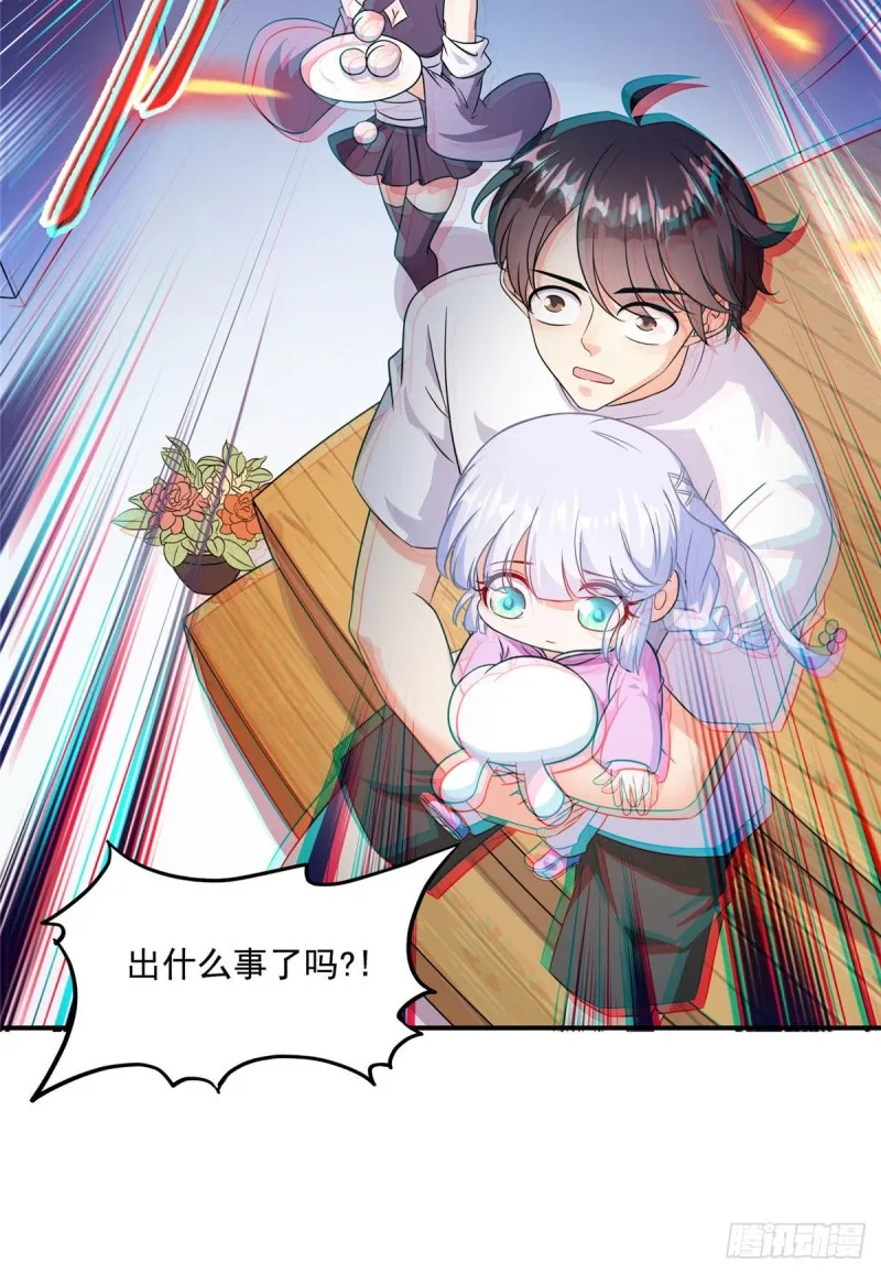 第297话 妖葫之争！ 第26页