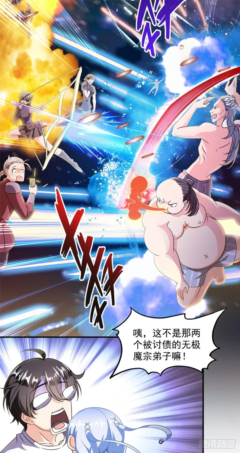 第297话 妖葫之争！ 第32页