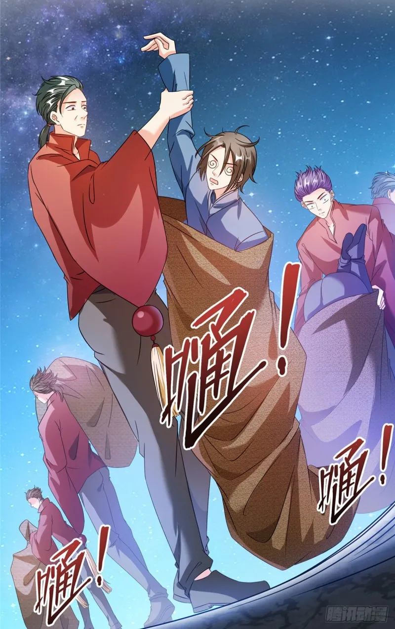 第298话 又来一道剑光 第40页