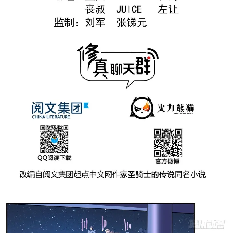 299 缺既强壮又能挖矿的家伙 第2页