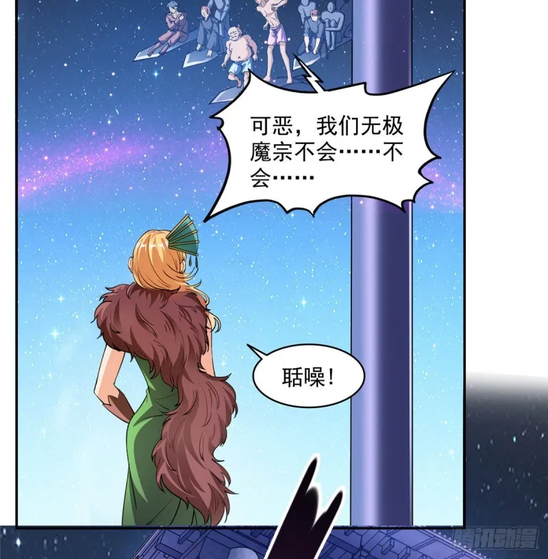 299 缺既强壮又能挖矿的家伙 第3页