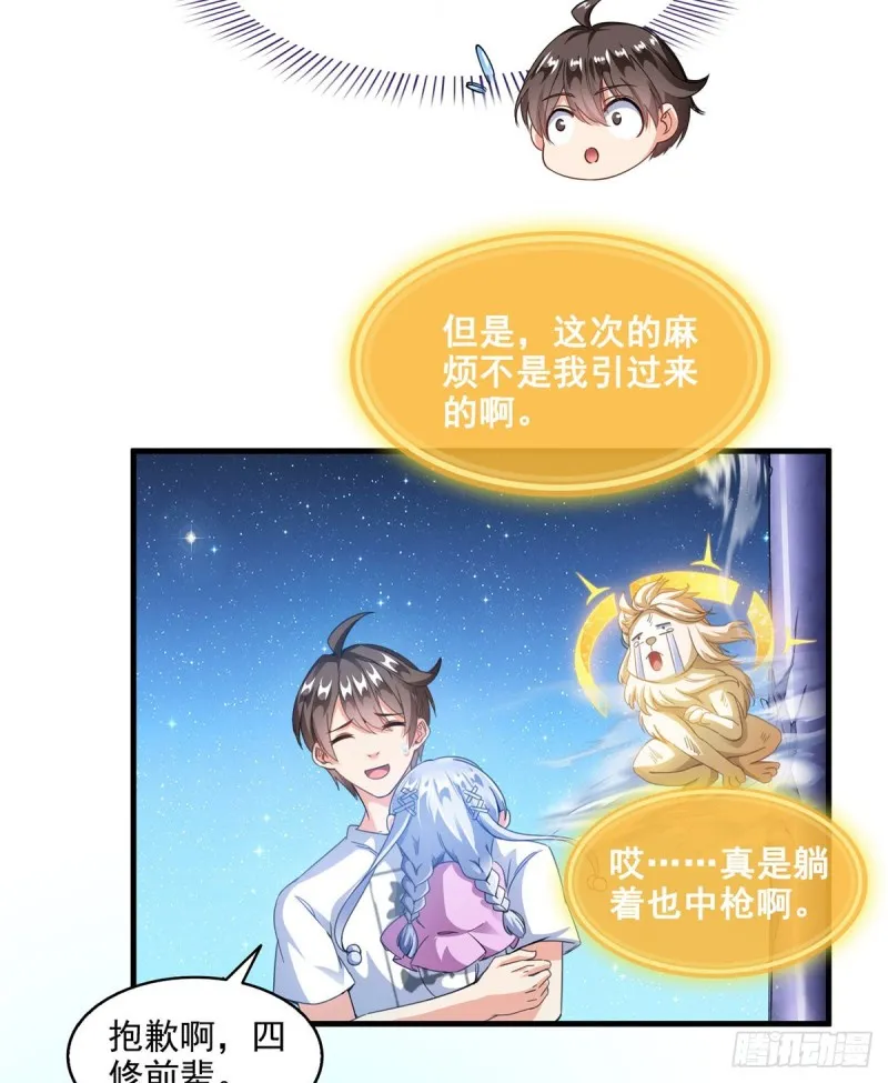 299 缺既强壮又能挖矿的家伙 第14页