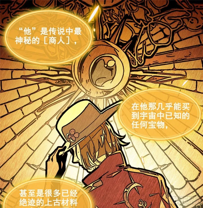 299 缺既强壮又能挖矿的家伙 第17页
