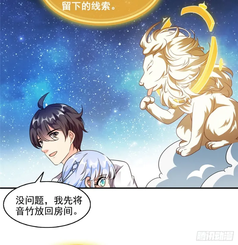 299 缺既强壮又能挖矿的家伙 第19页
