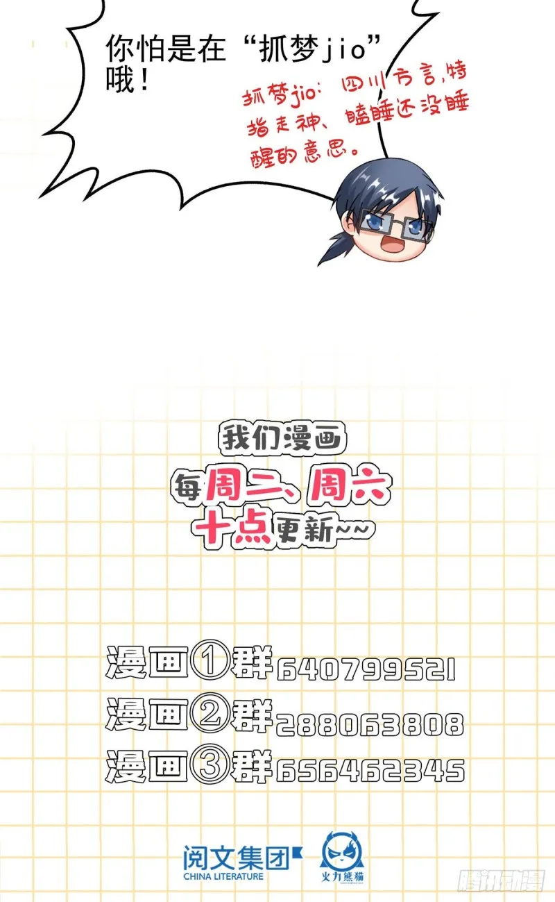 299 缺既强壮又能挖矿的家伙 第62页