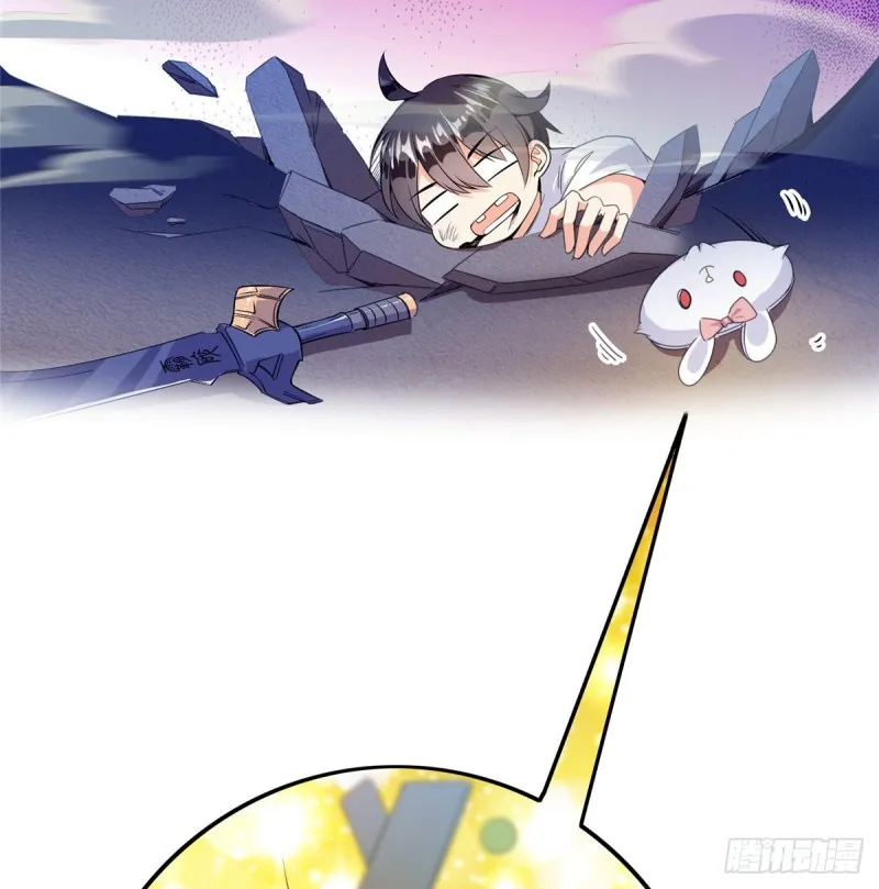 300 四修前辈，不要乱来啊！ 第19页