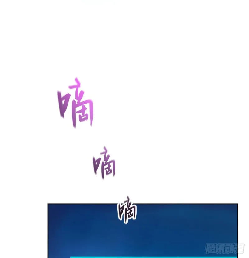 300 四修前辈，不要乱来啊！ 第39页