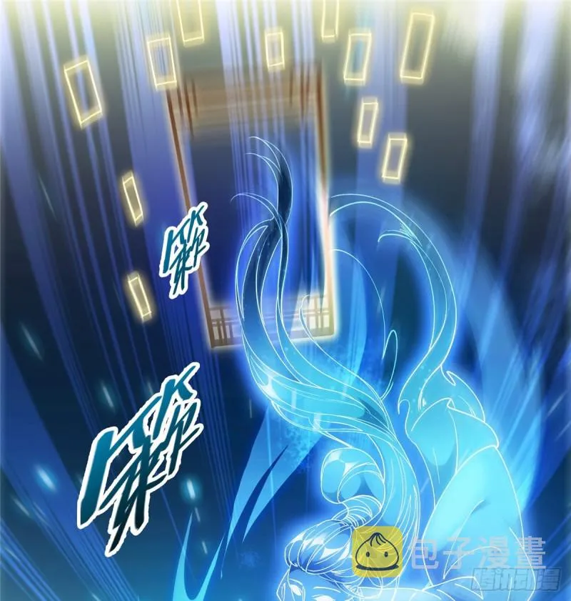 第301话 古墓之门的遥控钥匙 第9页