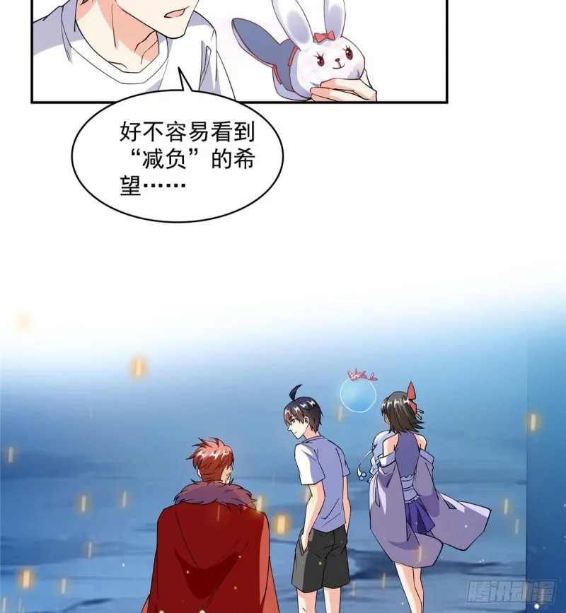 第301话 古墓之门的遥控钥匙 第19页