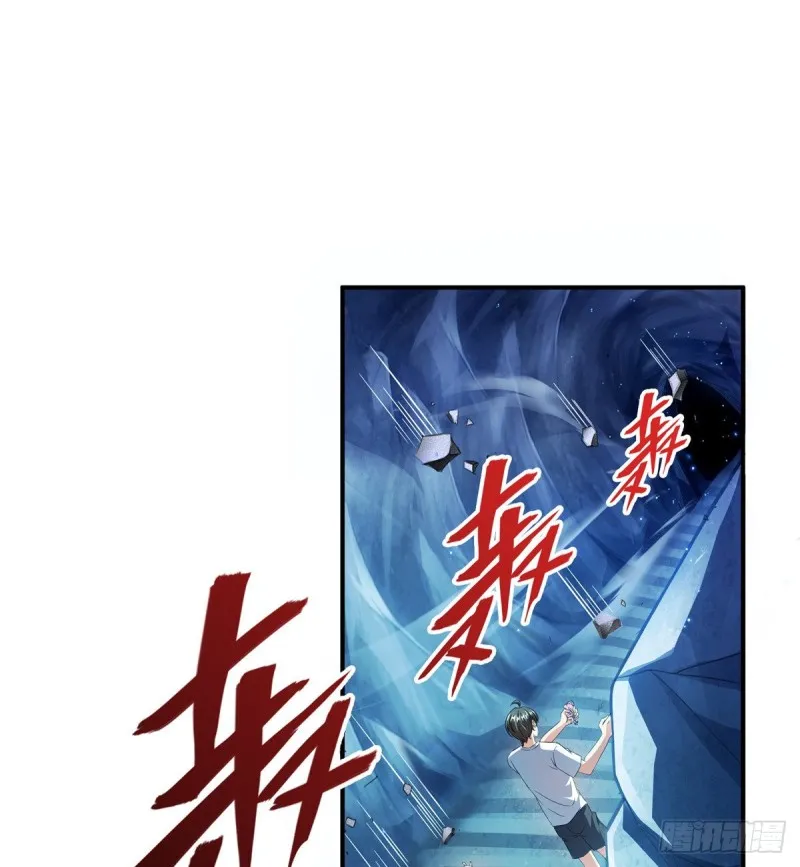 第301话 古墓之门的遥控钥匙 第29页