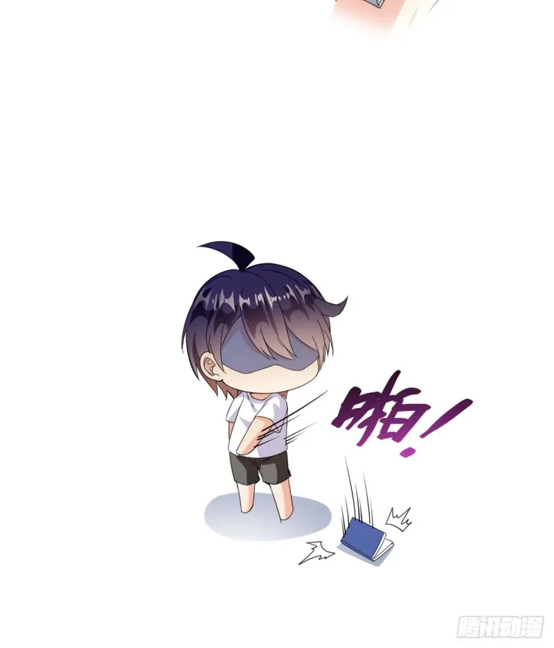 第301话 古墓之门的遥控钥匙 第48页