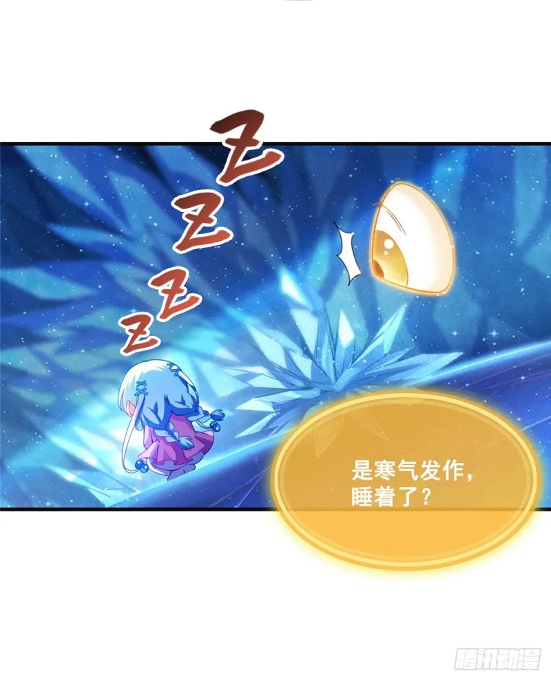 第302话 圣光剑术 第32页