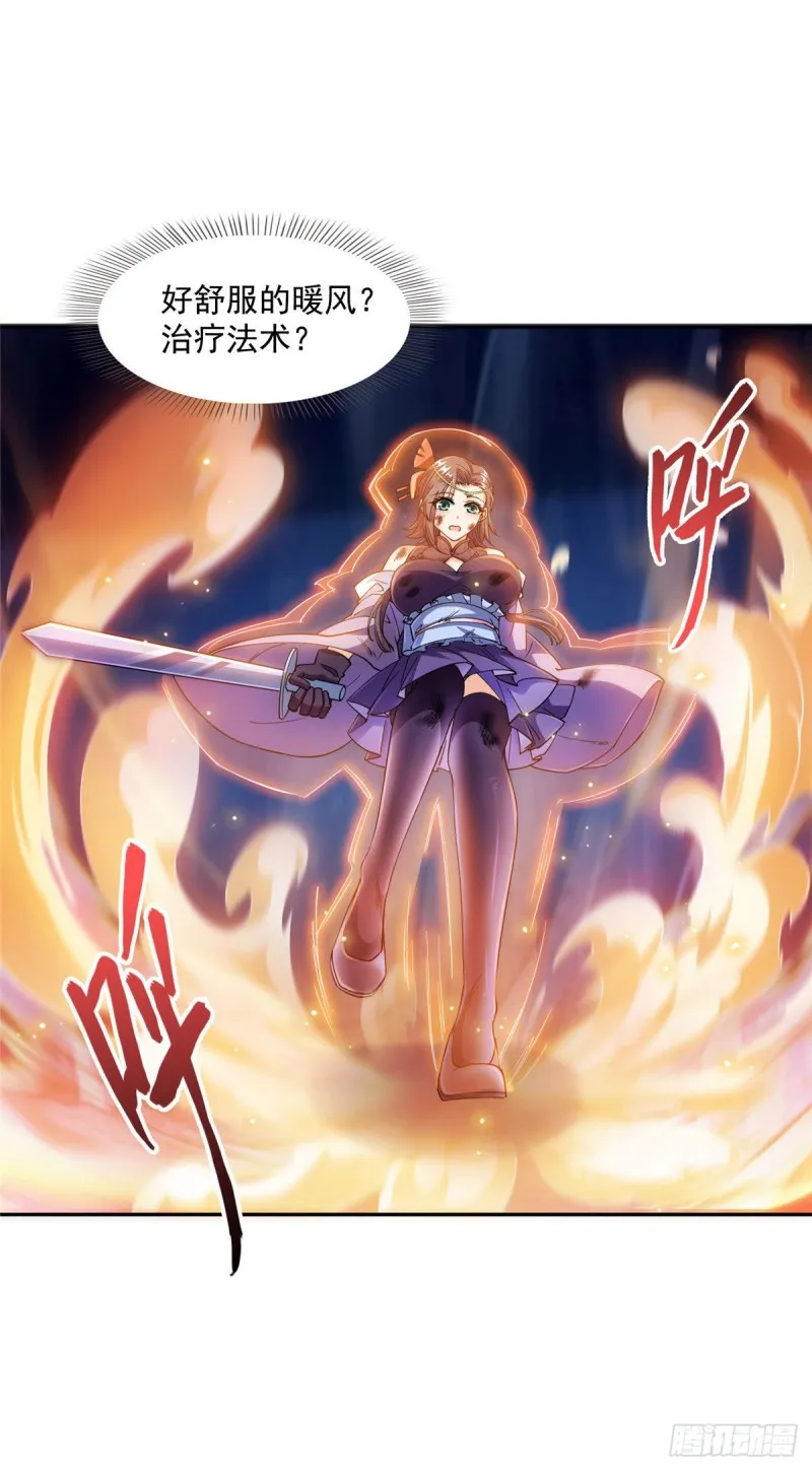 第302话 圣光剑术 第37页