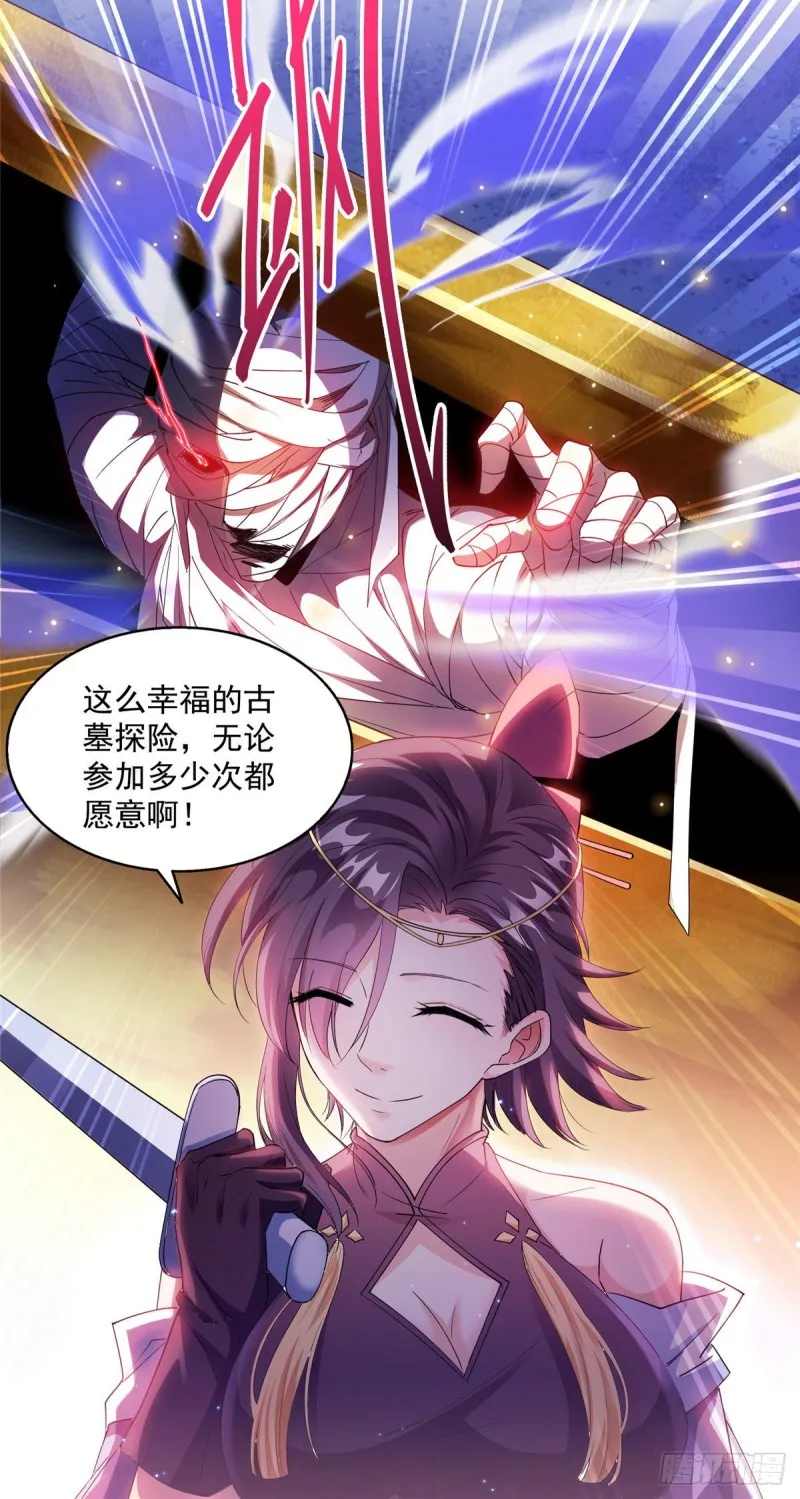 第302话 圣光剑术 第40页