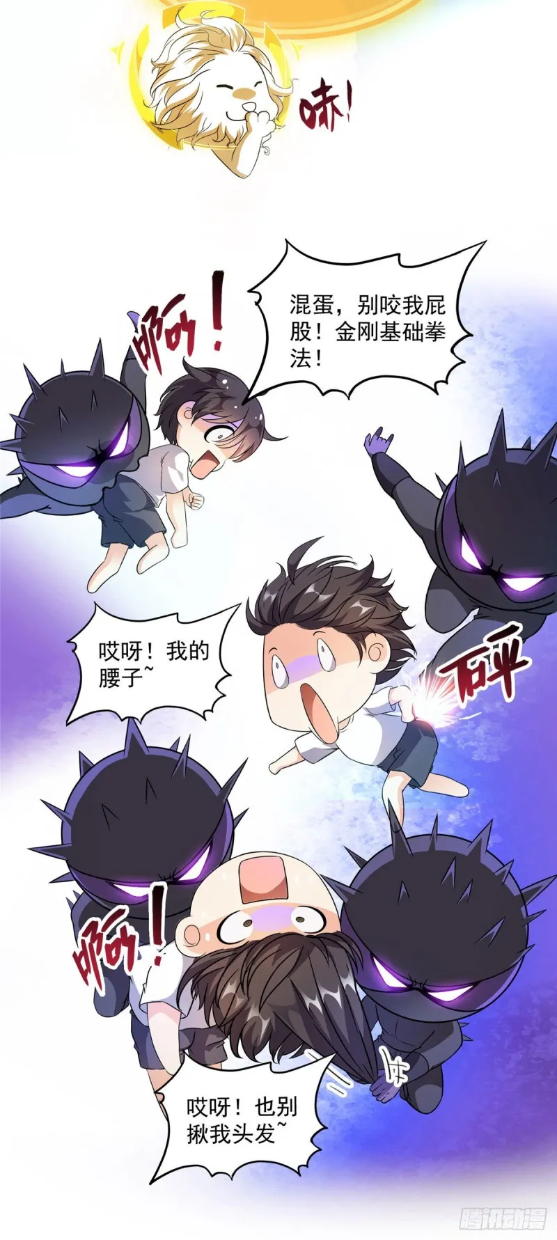 第304话 九修凤凰刀 第4页