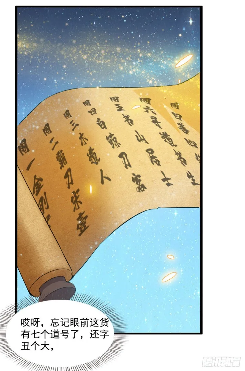 305 宋书航的棺材板压不住啦 第2页