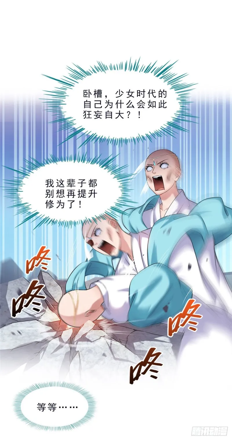 305 宋书航的棺材板压不住啦 第47页