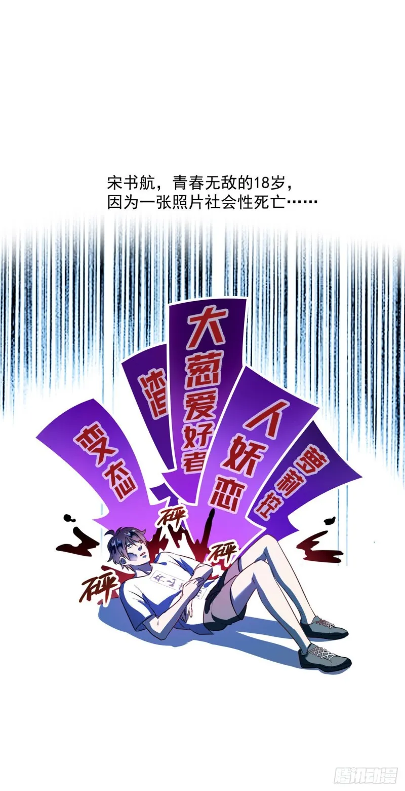 第306话 那微微隆起的小腹 第24页