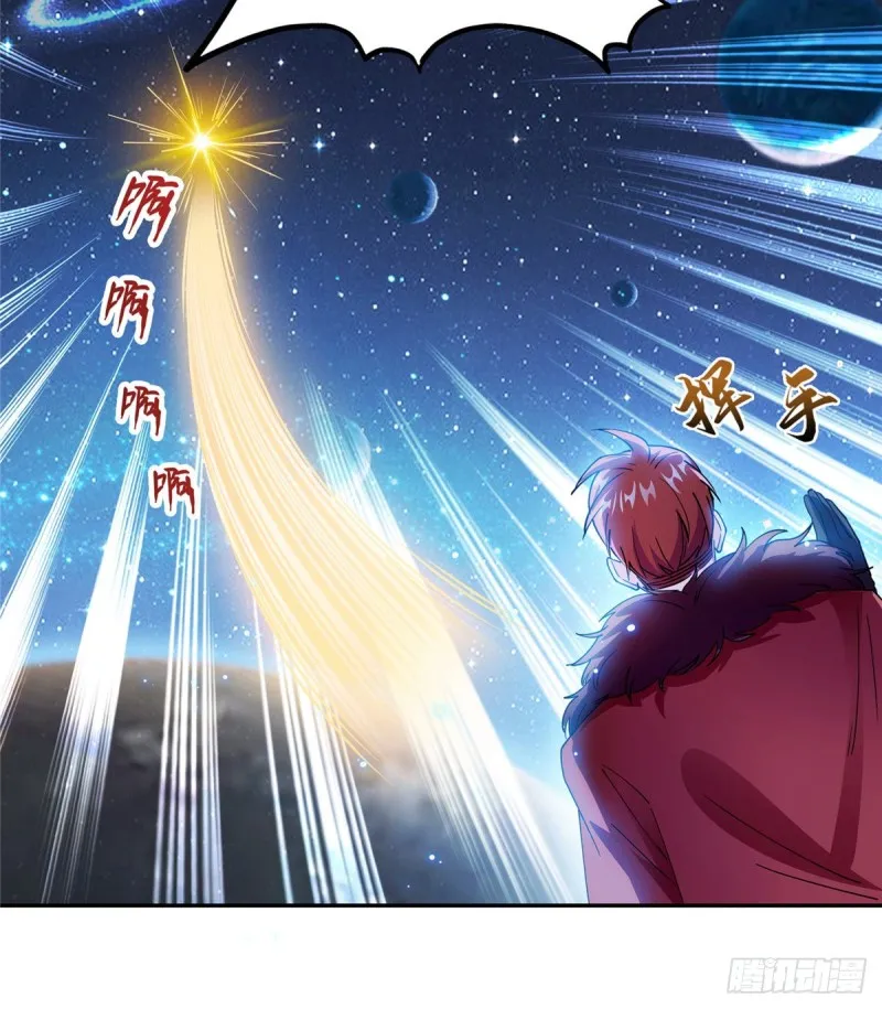 第308话哥加了个妹子叫鱼娇娇 第8页