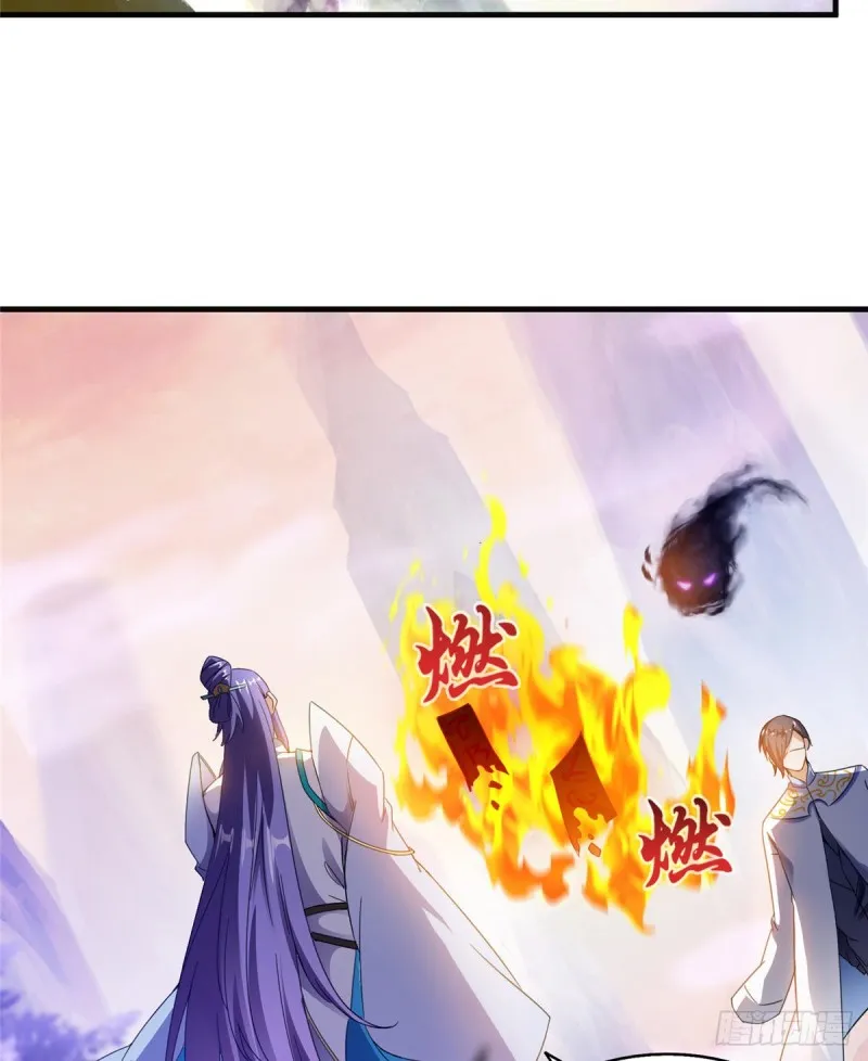 第308话哥加了个妹子叫鱼娇娇 第25页