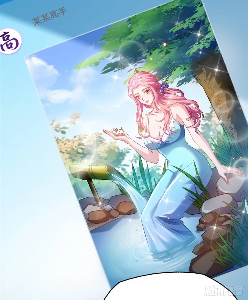 第308话哥加了个妹子叫鱼娇娇 第56页