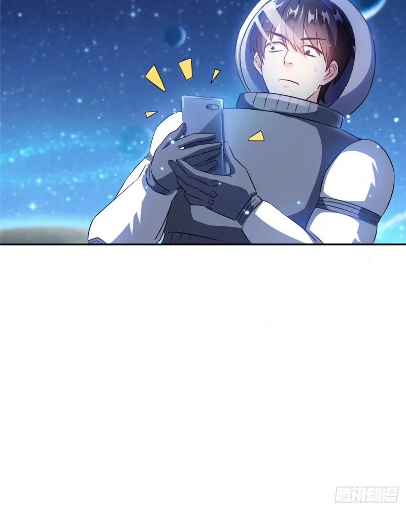 第308话哥加了个妹子叫鱼娇娇 第60页