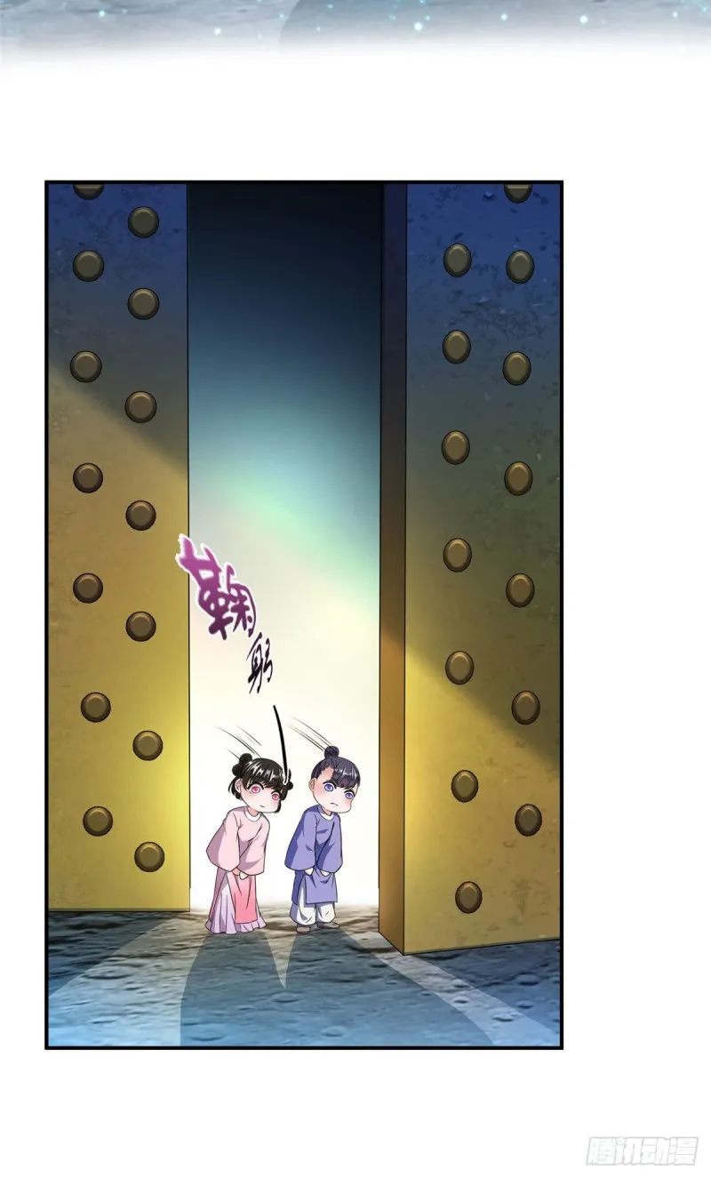 第309话 又认错？宋木头？ 第8页