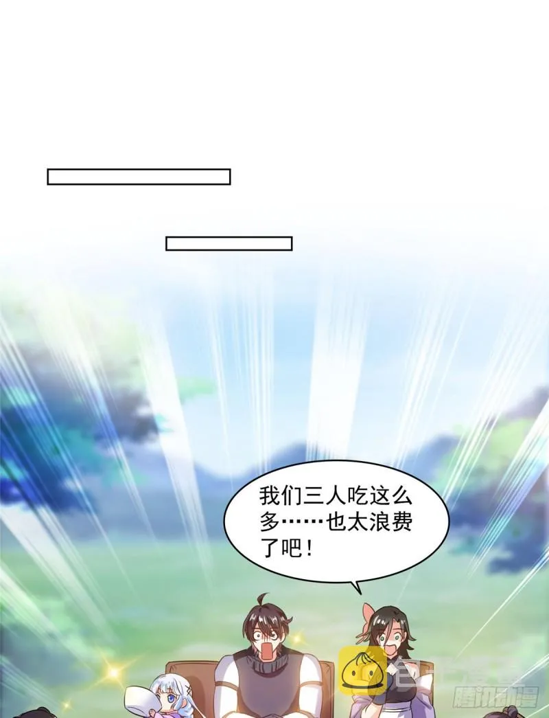 第310话 时光城 第12页